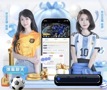 米乐体育的故事
